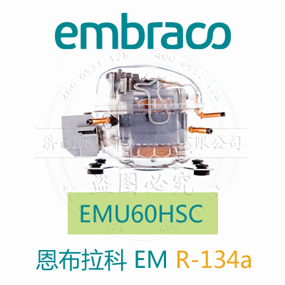 EMU60HSC